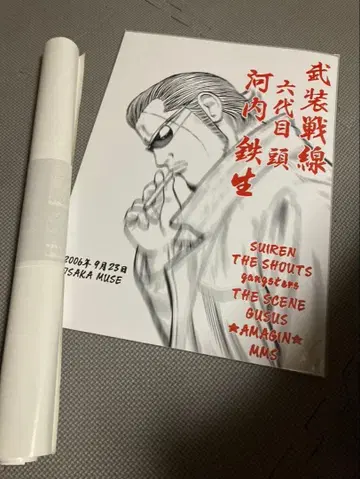 CROWS WORST 크로우즈 워스트 카와치 테츠오 추모식 포스터 2장