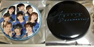 영화 Aqours documentary 캔뱃지 전원 집합 로고