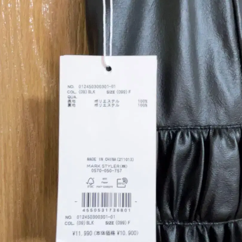 6번째 상품 이미지