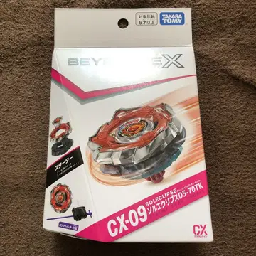 BEYBLADE X CX-09 스타터 솔 이클립스 D5-70TK