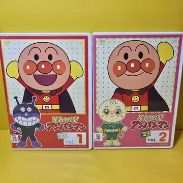 새상품 케이스 교환 그것이 가자! 호빵맨 '23 Vol.1.2 DVD