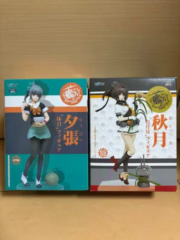 칸코레 유바리 아키즈키 피규어 2체 세트