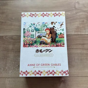 빨간 머리 앤 DVD 세트