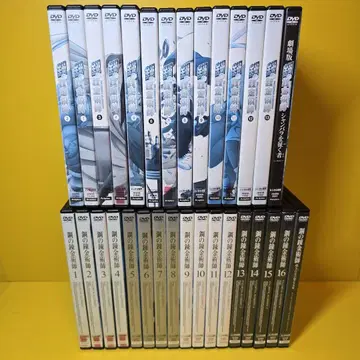 새상품 케이스 교환 강철의 연금술사 1기+2기+극장판 DVD 31권 세트