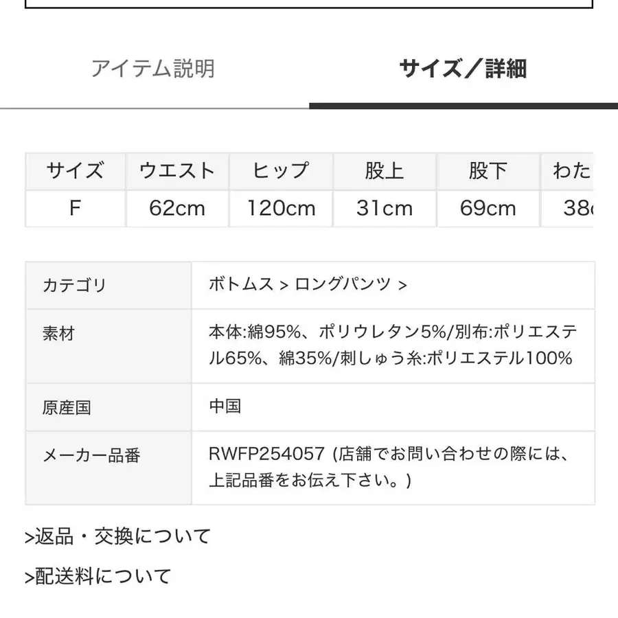 2번째 상품 이미지