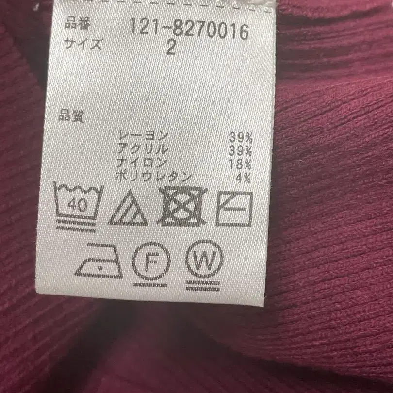 8번째 상품 이미지
