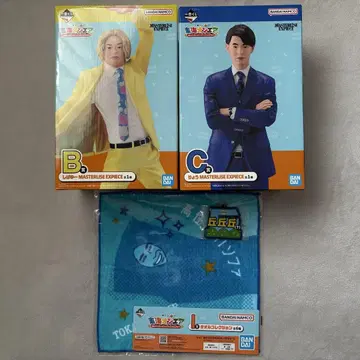 도카이 온에어 제일복권 피규어 타월 B상 C상 I상 시바유 료
