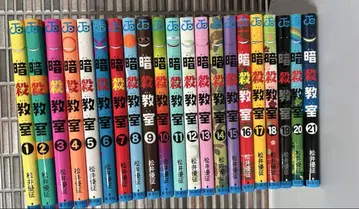 암살교실 1권~21권 전권