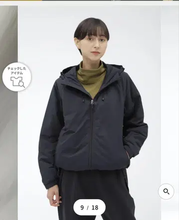마가렛 하우엘 나일론 포플린