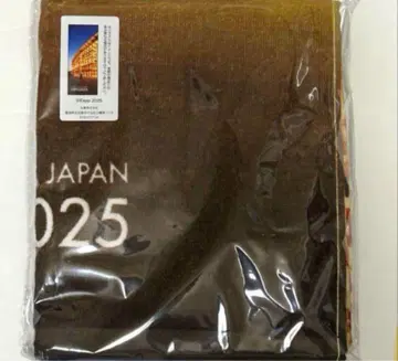 [ 미개봉 새상품 ] 오사카 간사이 만박 타월 대지붕 반지 페이스타월