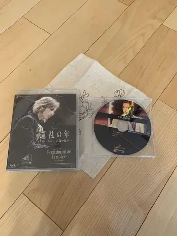 [ 순례의 해 ] Blu-ray와 하나구미 주제가 CD 세트