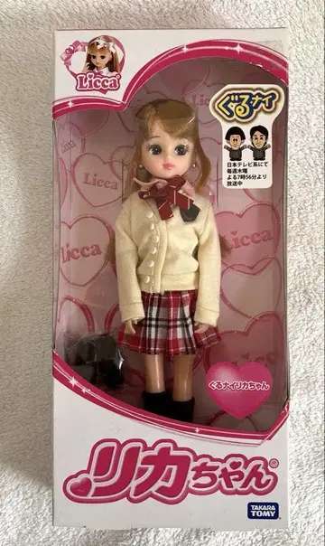 구루나이 리카짱