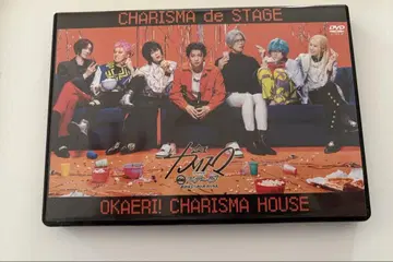 카리스마 de 스테이지 오카에리! 카리스마 하우스 DVD