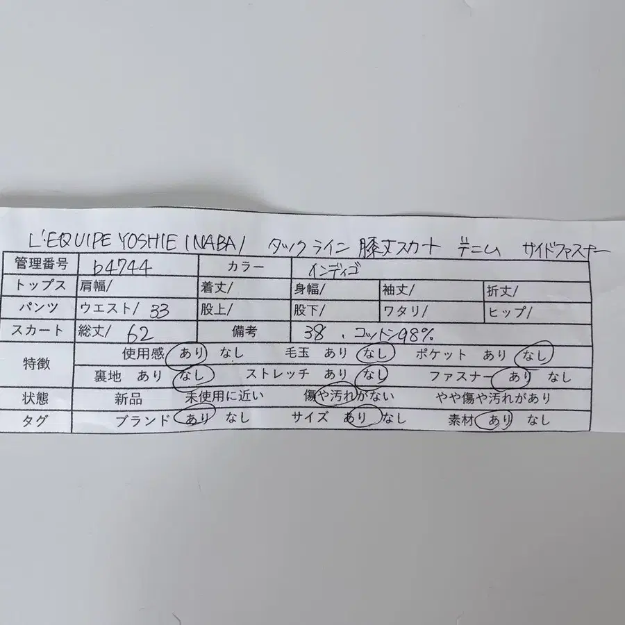 10번째 상품 이미지