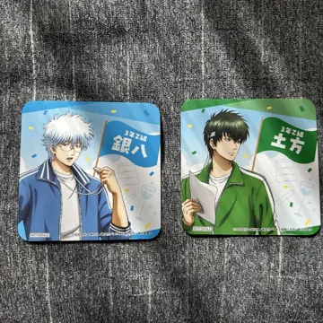 긴파치선생 은혼 긴파치 히지카타 콜라보 코스터 세트