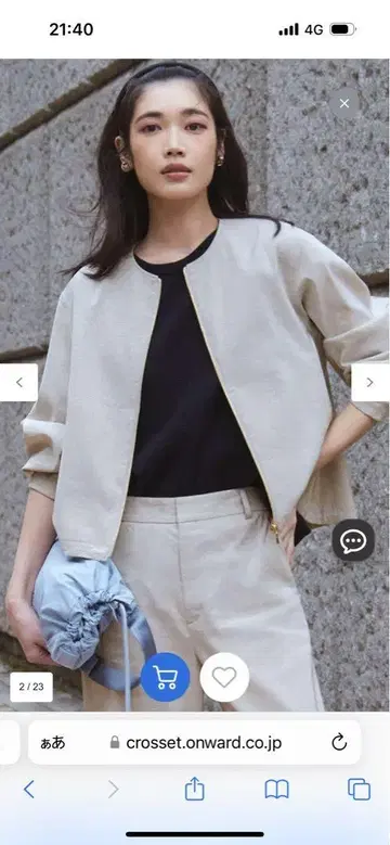 23구 린넨 레이온 스트레치 블루종 38