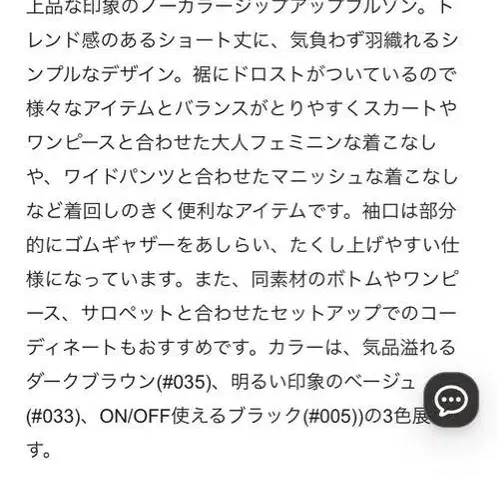 2번째 상품 이미지
