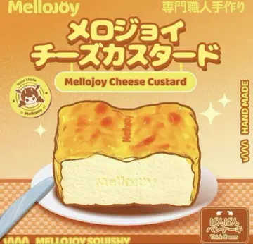 Mellojoy DIYJOJO 스퀴즈 치즈 커스터드