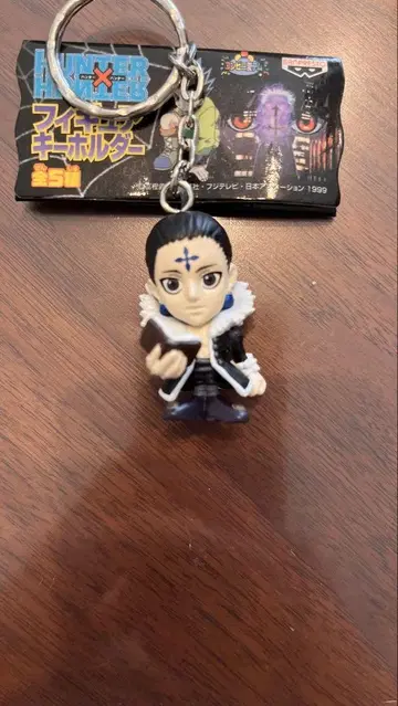 HUNTER x HUNTER 구작 애니메이션 클로로 키링