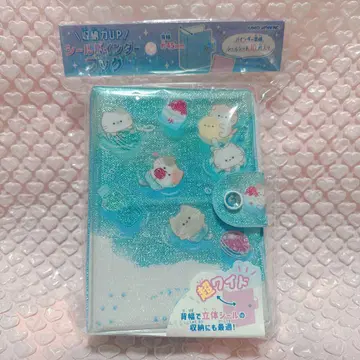 모구냥 초 와이드 씰 바인더 북