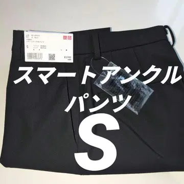 UNIQLO 스마트 앵클 팬츠 S 블랙 WOMEN