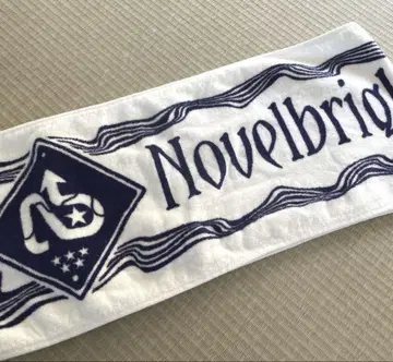 Novelbright Winding Road 타월 화이트