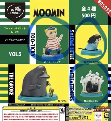 무민 피규어 컬렉션 VOL.3