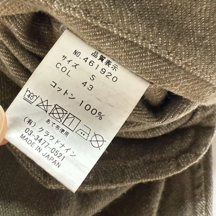 12번째 상품 이미지