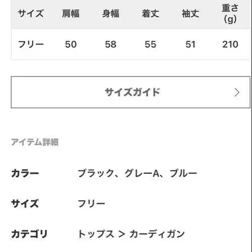 5번째 상품 이미지