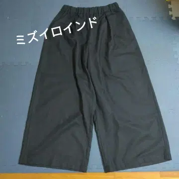 미즈이로 인드 블랙 와이드 팬츠 허리밴딩 프리 사이즈