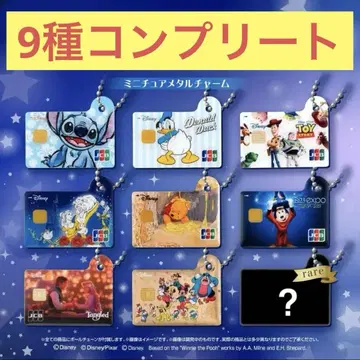 [ 9종 컴프 미개봉 새상품 ] 디즈니 JCB 카드 미니어처 메탈 참