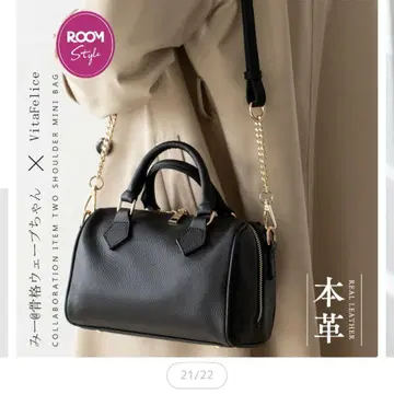 새상품급 핸드백 천연 가죽 블랙 세레모니 포멀 보스턴 aroco 아로코