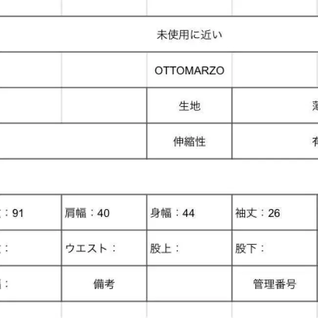 12번째 상품 이미지