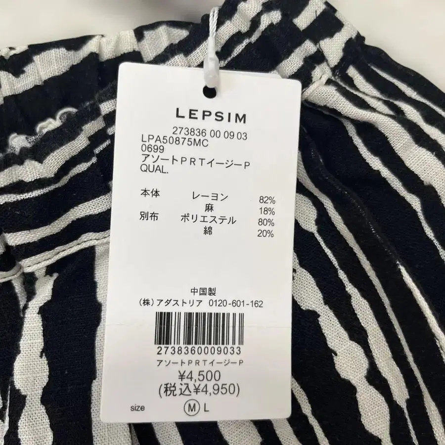 3번째 상품 이미지