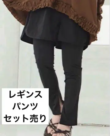 yumi 시마무라 러쉬 레깅스 팬츠 블랙 블랙