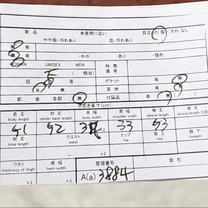 10번째 상품 이미지