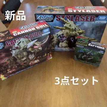 새상품 ZOIDS 조이드 와일드 스티레이저 캐논 불 랩토리아