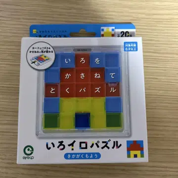 이로이로 퍼즐