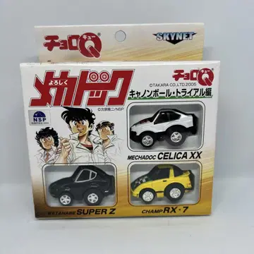 쵸로Q 잘 부탁해 메카독 캐논볼 트라이얼 편