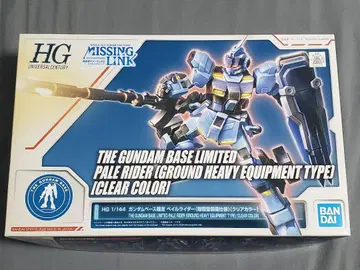 [ 미조립 ] HG 페일 라이더 (육전중장비형) 건담베이스 한정판