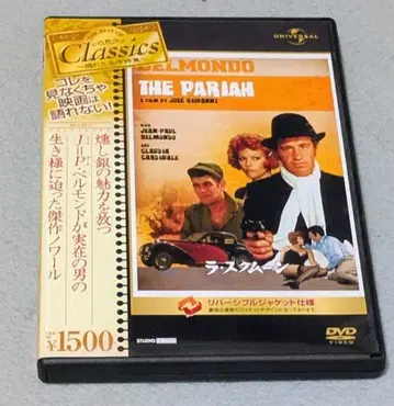 클라우디아 카르디날레 추모 판매 DVD [라 스크문] 조제 조반니