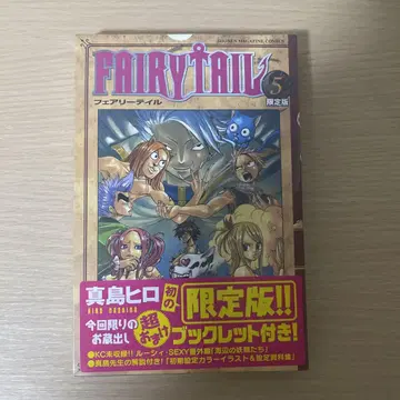 FAIRY TAIL 5권 한정판