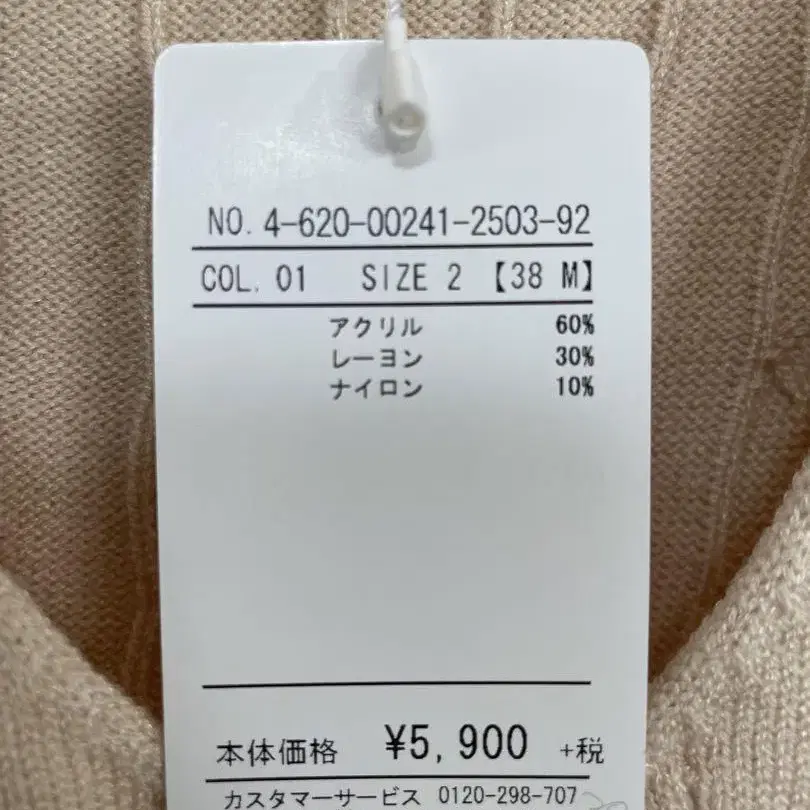 7번째 상품 이미지