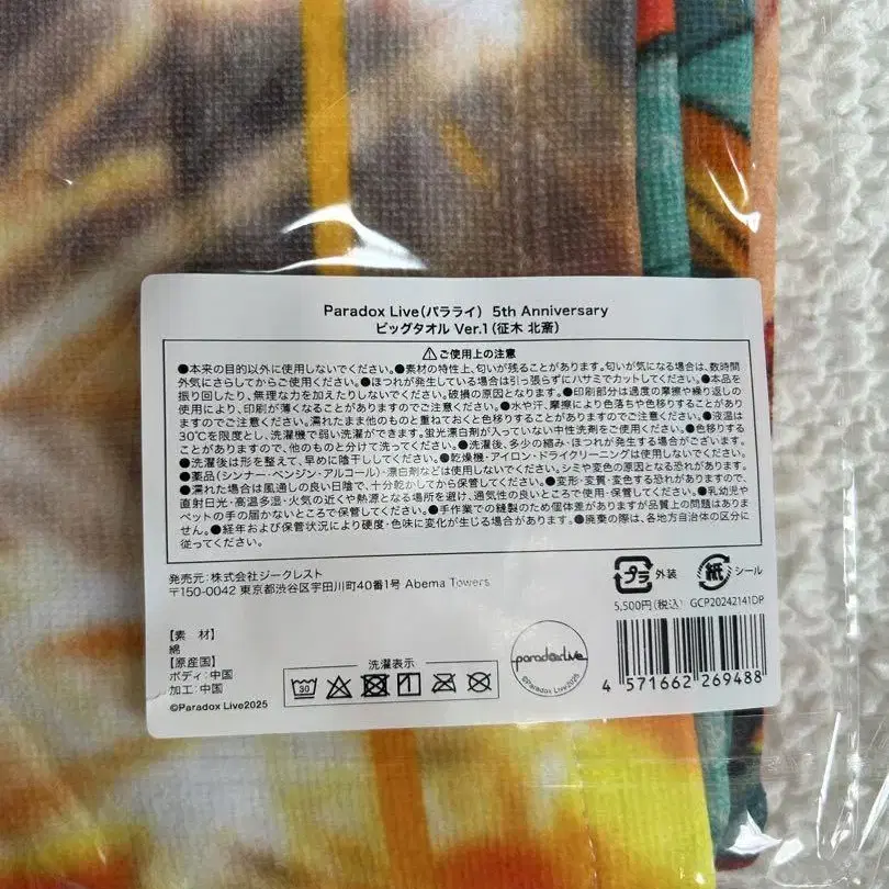 2번째 상품 이미지