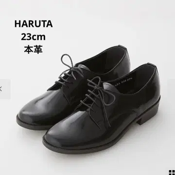 HARUTA 레이스업 슈즈 23cm 블랙