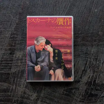 토스카나의 위작 ('10 프랑스/이탈리아)