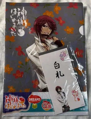 오늘부터 신령님