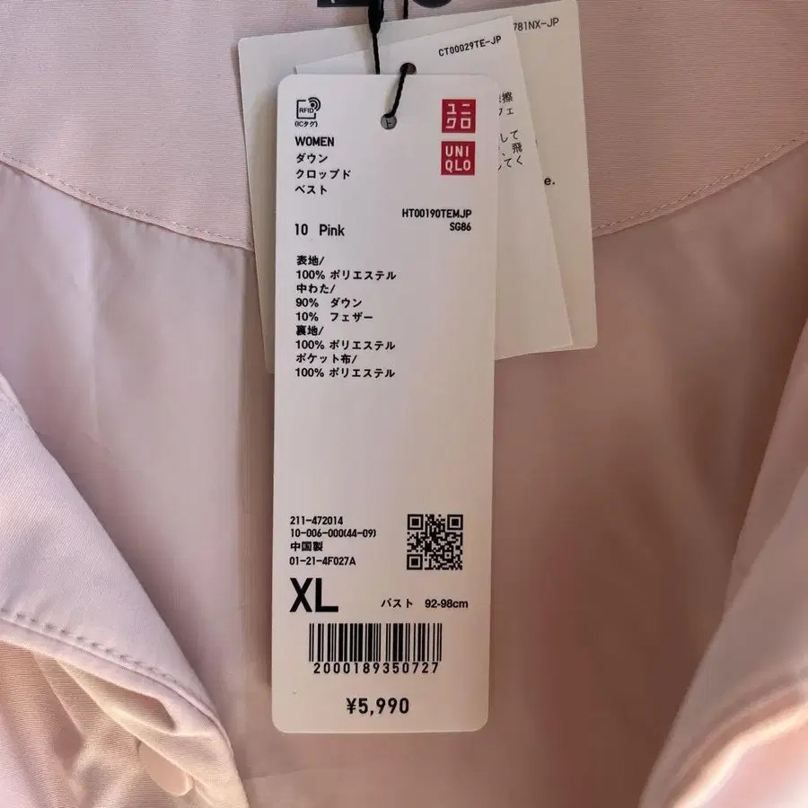 4번째 상품 이미지