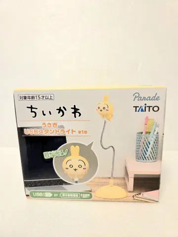 치이카와 (먼작귀) 토끼 USB 스탠드 라이트