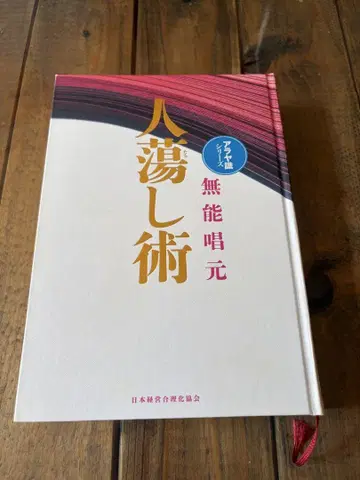 인탕 시술 무능창원 저